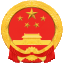 三峡公共检验检测中心